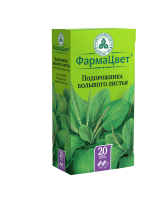 Подорожник большой листья 1,5г N20