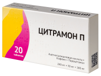 Цитрамон П таб. 240мг+30мг+180мг №20