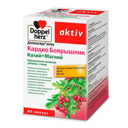 ДОППЕЛЬГЕРЦ АКТИВ КАРДИО БОЯРЫШНИК КАЛИЙ+МАГНИЙ N60 КАПС