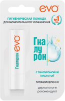 EVO ГИАЛУРОН ПОМАДА ГИГИЕНИЧЕСКАЯ ДЛЯ ОЧЕНЬ СУХОЙ КОЖИ ГУБ 2,8