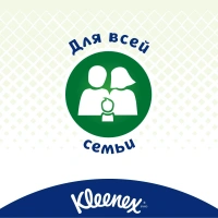 KLEENEX ВЛАЖНАЯ ТУАЛЕТНАЯ БУМАГА SKIN KIND N38