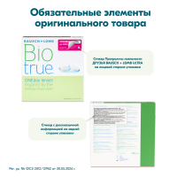 BAUSCH&LOMB BIOTRUE ONEDAY ОДНОДНЕВНЫЕ КОНТАКТНЫЕ ЛИНЗЫ /-3,75/ N90