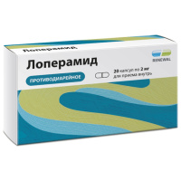 ЛОПЕРАМИД РЕНЕВАЛ 2 МГ N20 КАПС