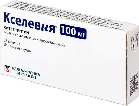 Кселевия табл п/о плен 100 мг х28