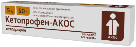 Кетопрофен-Акос гель д/наружн. прим. 5% 50г N1