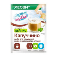 ЛЕОВИТ ХУДЕЕМ ЗА НЕДЕЛЮ КОФЕ ДЛЯ ПОХУДЕНИЯ КАПУЧЧИНО С БЕЙЛИС N7 ПАК