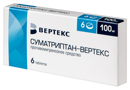 СУМАТРИПТАН-ВЕРТЕКС 100 МГ N6 ТАБЛ П/ПЛЕН/ОБОЛОЧ/БЛИСТЕР