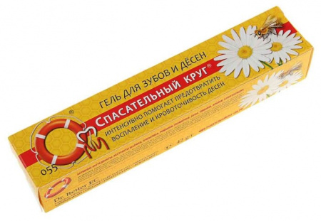 СПАСАТЕЛЬНЫЙ КРУГ ГЕЛЬ ДЛЯ ДЕСЕН 42,0/АРТ 055