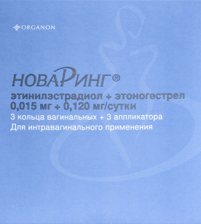 Новаринг система вагинальная терапевтическая 0.015мг+0.120мг/сутки N3 (+3 апплик