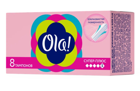 OLA ТАМПОНЫ SUPER PLUS ШЕЛКОВИСТАЯ ПОВЕРХНОСТЬ N8