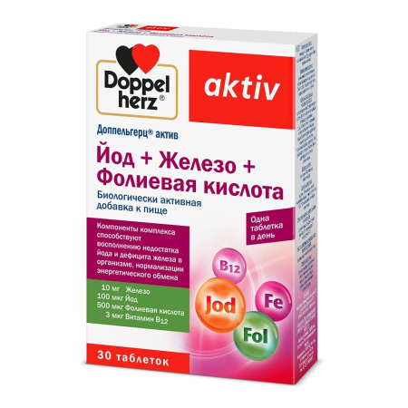 ДОППЕЛЬГЕРЦ АКТИВ ЙОД+ЖЕЛЕЗО+ФОЛИЕВАЯ КИСЛОТА N30 ТАБЛ