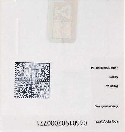 Роаккутан капс. 10мг N30