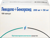 Леводопа+Бенсеразид капс. 100мг+25мг N100