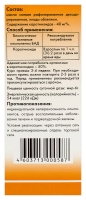 КАМЕЛИЯ МАСЛО ОБЛЕПИХОВОЕ 100МЛ ФЛАК