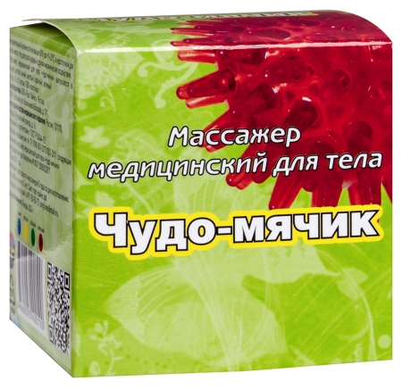 МАССАЖЕР МЕДИЦИНСКИЙ ЧУДО-МЯЧИК ДЛЯ ТЕЛА