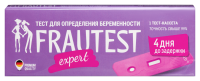 ТЕСТ-КАССЕТА ДЛЯ ОПРЕДЕЛЕНИЯ БЕРЕМЕННОСТИ ЧУВСТВИТЕЛЬНОСТЬ 10ММЕ/МЛ FRAUTEST EXPERT