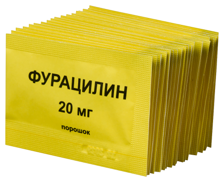 Фурацилин пор. 20мг N20