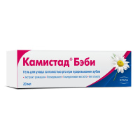 Камистад Бэби гель д/прорез. зубов 20мл