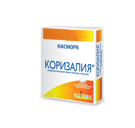 Коризалия таб. п.о N40