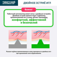 МАССАЖЕР МЕДИЦИНСКИЙ ТИБЕТСКИЙ АППЛИКАТОР МЯГКИЙ ВАЛИК УНИВЕРСАЛЬНЫЙ/ЗЕЛЕНЫЙ