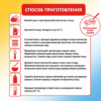 МАЛЮТКА 1 СМЕСЬ СУХАЯ МОЛОЧНАЯ 600,0