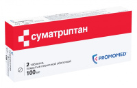 СУМАТРИПТАН 100 МГ N2 ТАБЛ П/ПЛЕН/ОБОЛОЧ/БИОХИМИК/