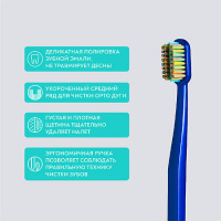PRESIDENT PROFI ORTHO ОРТОДОНТИЧЕСКАЯ 6 МИЛ ЗУБНАЯ ЩЕТКА /СРЕДНЯЯ