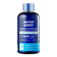 Ватердент/waterdent жидкость д/ирригатора+ополаскиватель 2в1 укрепление эмали 50