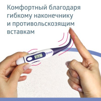 Термометр мед электрон Би-велл WT-04 стандарт