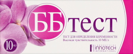 ТЕСТ ДЛЯ ОПРЕДЕЛЕНИЯ БЕРЕМЕННОСТИ ББ N1