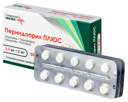 ПЕРИНДОПРИЛ ПЛЮС 2,5 МГ + 8 МГ N30 ТАБЛ