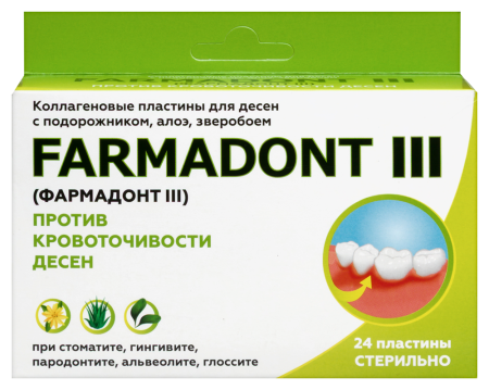 FARMADONT-3 КОЛЛАГЕН ПЛАСТИНЫ ПРОТИВ КРОВОТОЧИВОСТИ ДЕСЕН N24