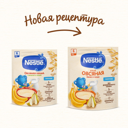 NESTLE КАША МОЛОЧНАЯ ОВСЯНАЯ С ГРУШЕЙ И БАНАНОМ 200,0