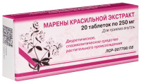Марены Красильный Экстракт табл 250 мг х20