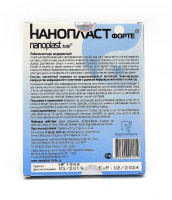НАНОПЛАСТ ФОРТЕ 3Х8СМ N9
