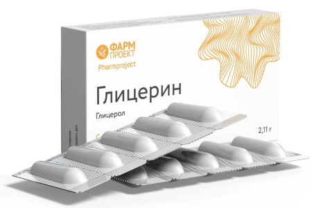Глицерин супп. рект. 2,11г N10