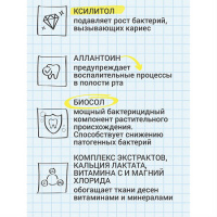ВАТЕРДЕНТ WATERDENT Жидкость для ирригатора+ополаскиватель Анти-кариес Teens 500мл