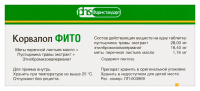 КОРВАЛОЛ ФИТО 1,16 МГ + 28 МГ + 16,4 МГ N50 ТАБЛ