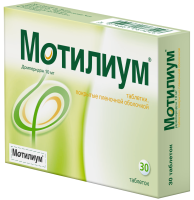 Мотилиум таб. п/п/о 10мг №30