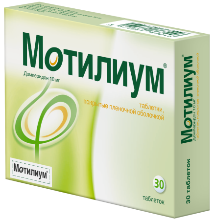 Мотилиум таб. п/п/о 10мг №30