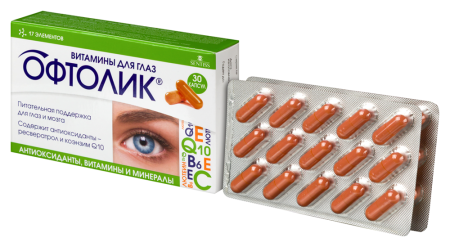 ОФТОЛИК ВИТАМИНЫ ДЛЯ ГЛАЗ N30 КАПС МАССОЙ 0,4Г