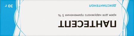 Пантесепт 5% 30г крем