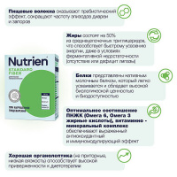 НУТРИЭН СТАНДАРТ С ПИЩЕВЫМИ ВОЛОКНАМИ С НЕЙТРАЛЬНЫМ ВКУСОМ 350,0