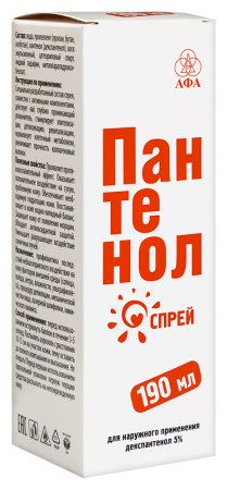 Пантенол (спрей 190 г  )