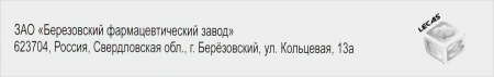 СУМАТРИПТАН 50 МГ N2 ТАБЛ П/ПЛЕН/ОБОЛОЧ/БФЗ