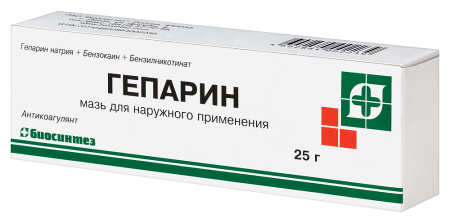 Гепариновая мазь 25г N1