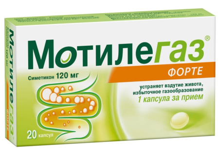МОТИЛЕГАЗ ФОРТЕ 120 МГ N20 КАПС