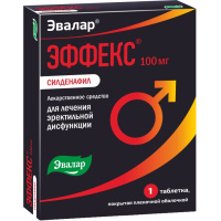 ЭФФЕКС СИЛДЕНАФИЛ 100 МГN1 ТАБЛ П/ПЛЕН/ОБОЛОЧ/БЛИСТЕР