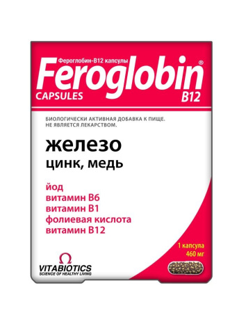 ФЕРОГЛОБИН В-12 N30 КАПС