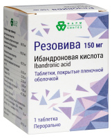 Резовива таб. п/п/о 150мг №1